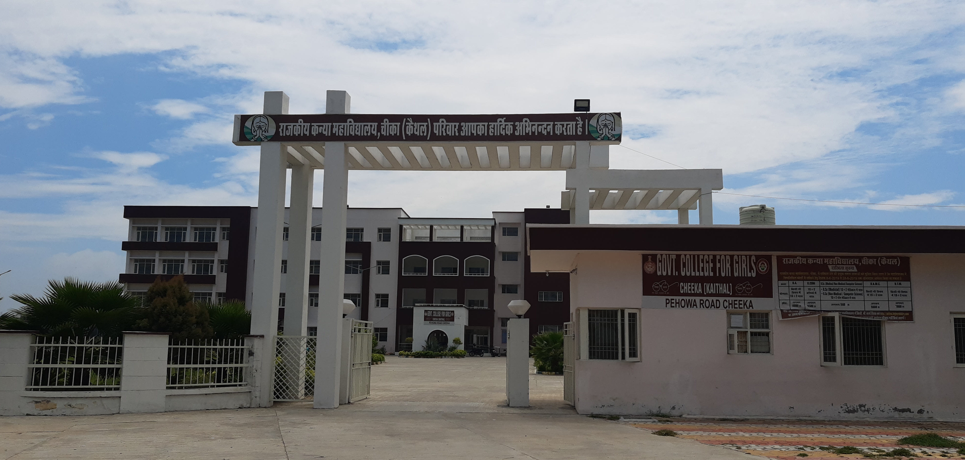 College Banner 2