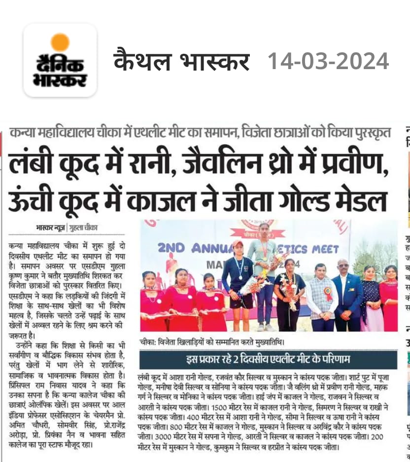 News image