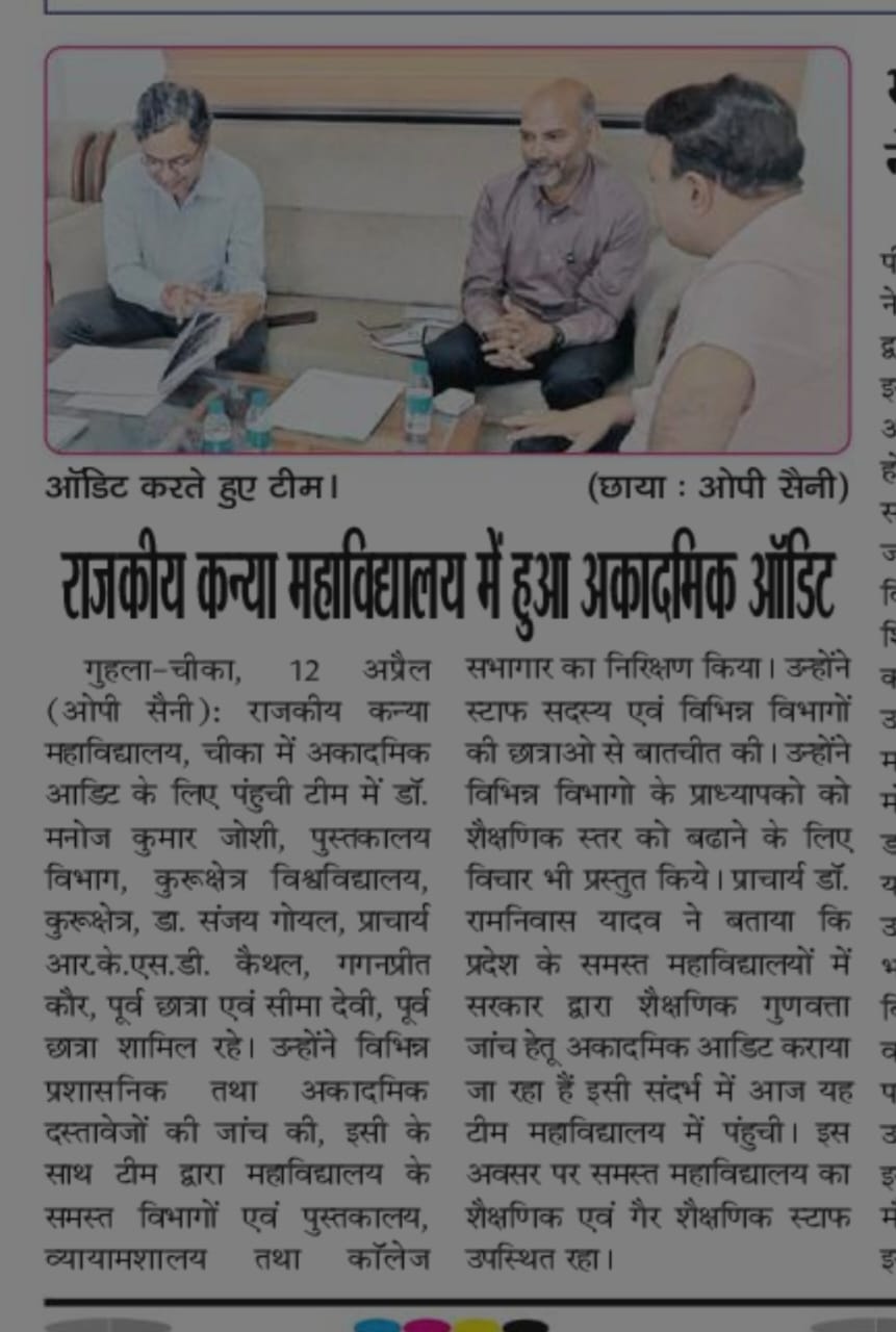 News image